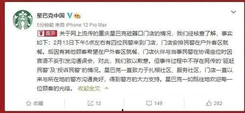 九月所有爆料新闻报道视频,热点事件回顾与深度解析  第2张