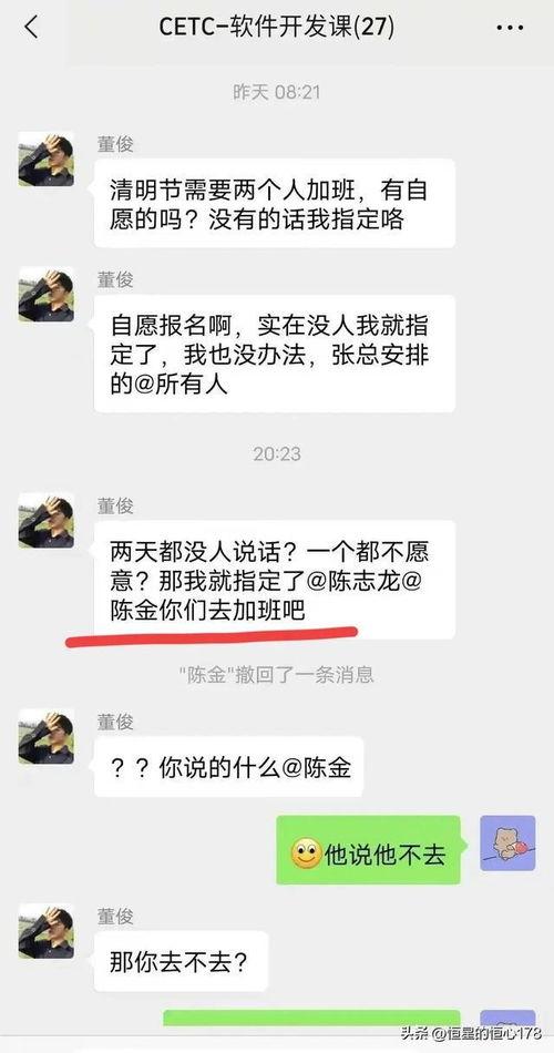 成都龙哥最新爆料消息,揭秘事件背后惊人真相 第1张 成都龙哥最新爆料消息,揭秘事件背后惊人真相 第1张